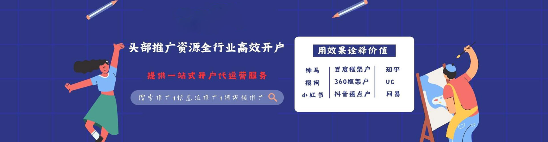 沛县百度sem